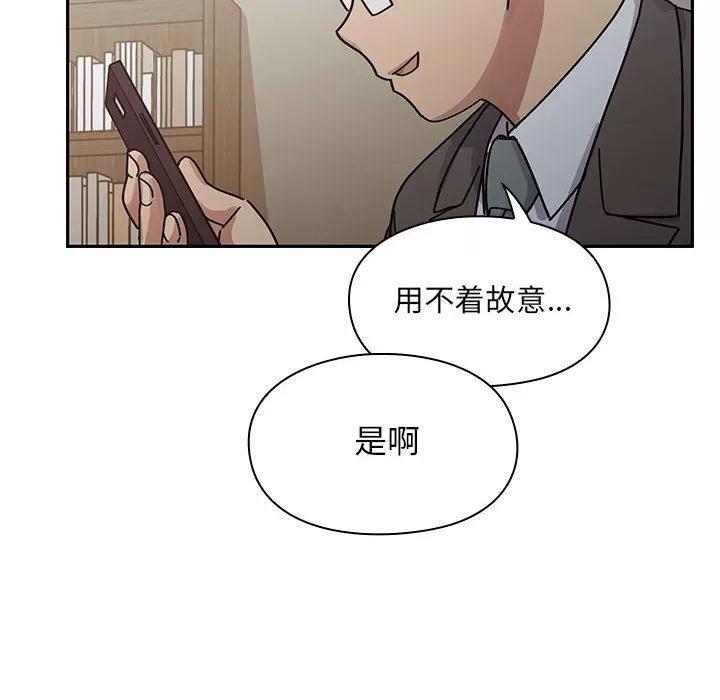 罪与罚 罪与罚 | 第26话 第116页