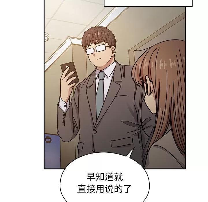 罪与罚 罪与罚 | 第26话 第119页