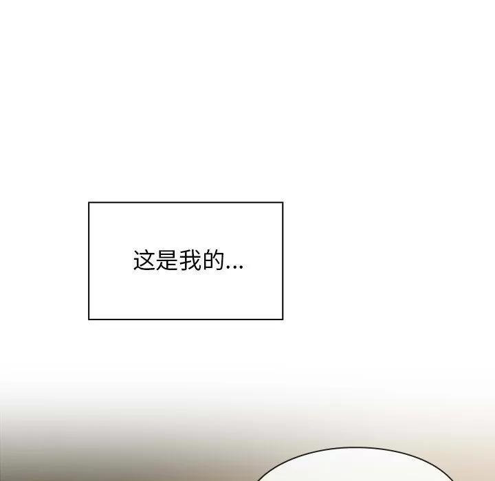 罪与罚 罪与罚 | 第26话 第121页