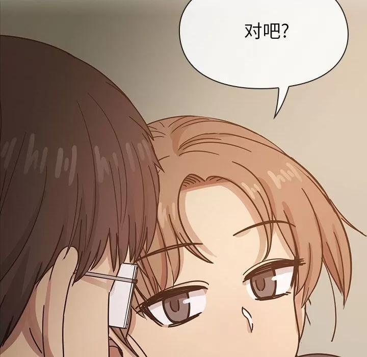 罪与罚 罪与罚 | 第26话 第122页