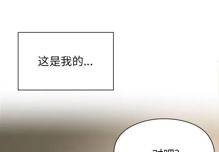 罪与罚 罪与罚 | 第27话 第4页