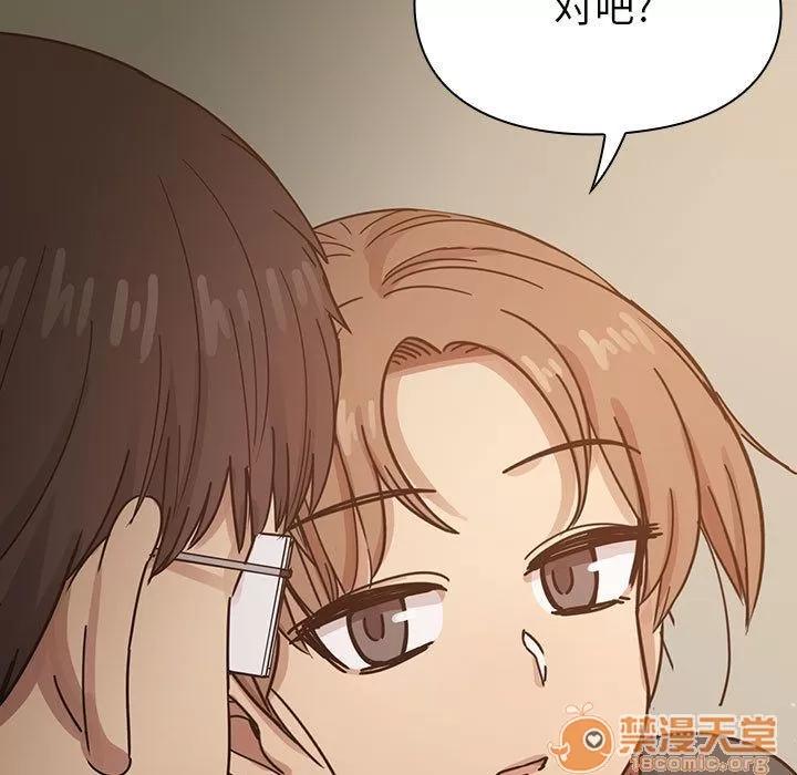罪与罚 罪与罚 | 第27话 第5页