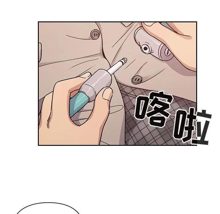 罪与罚 罪与罚 | 第27话 第13页