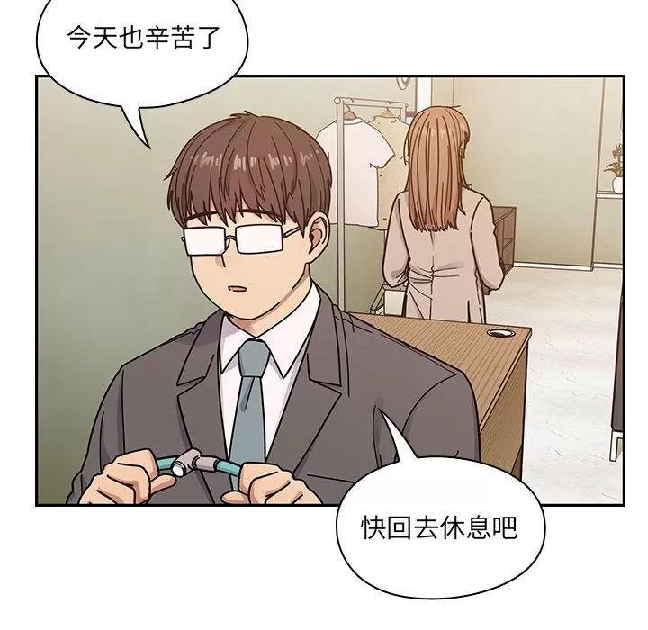 罪与罚 罪与罚 | 第27话 第14页