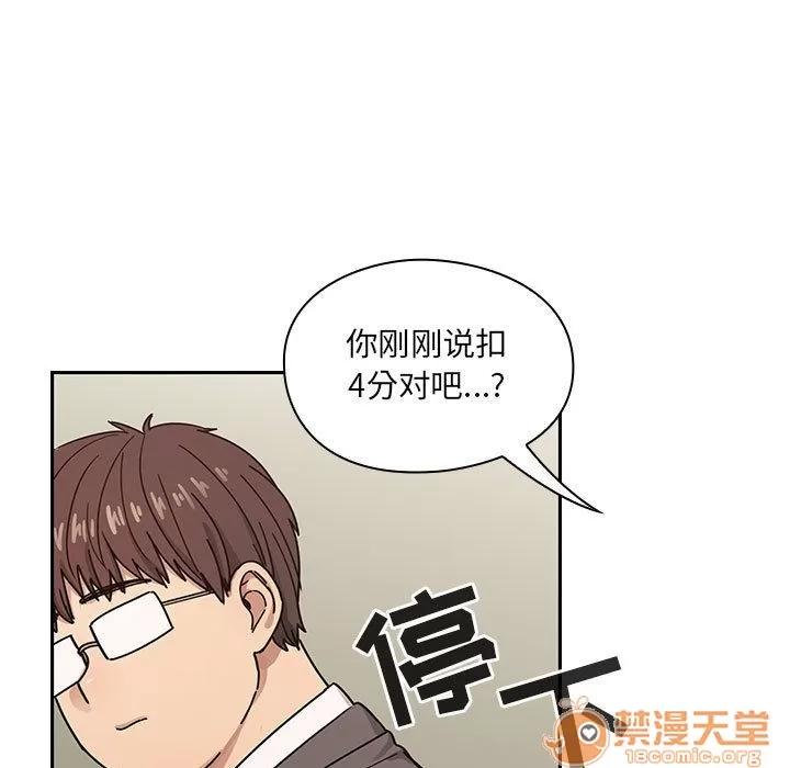 罪与罚 罪与罚 | 第27话 第15页
