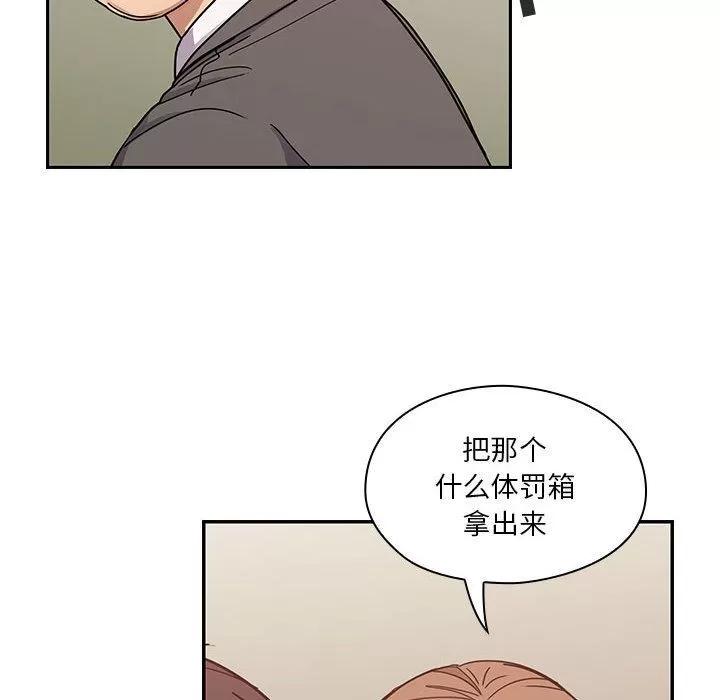 罪与罚 罪与罚 | 第27话 第16页