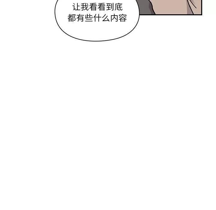罪与罚 罪与罚 | 第27话 第18页
