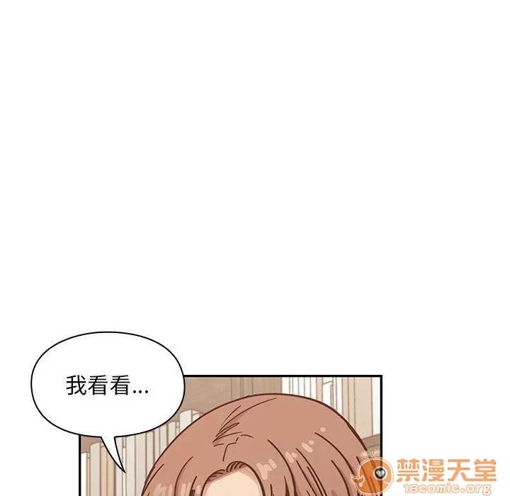 罪与罚 罪与罚 | 第27话 第20页