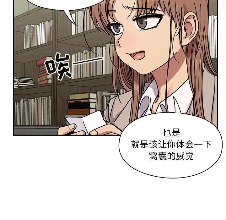 罪与罚 罪与罚 | 第27话 第24页