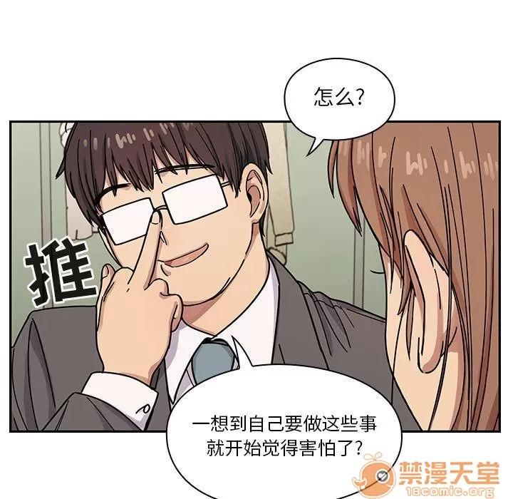 罪与罚 罪与罚 | 第27话 第25页