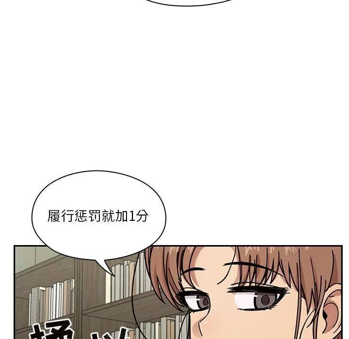 罪与罚 罪与罚 | 第27话 第26页
