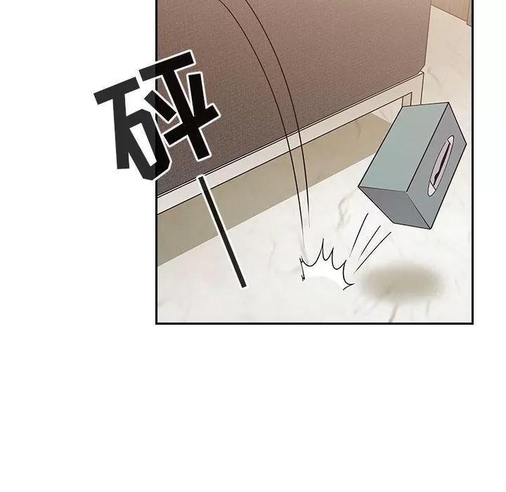 罪与罚 罪与罚 | 第27话 第32页