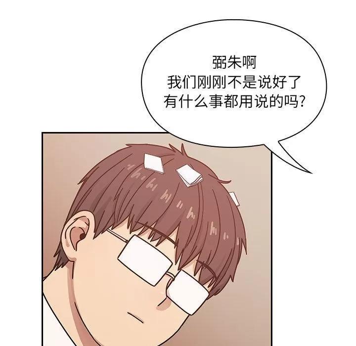 罪与罚 罪与罚 | 第27话 第33页