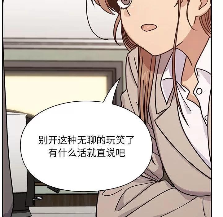 罪与罚 罪与罚 | 第27话 第36页