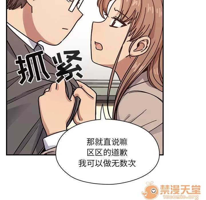 罪与罚 罪与罚 | 第27话 第40页