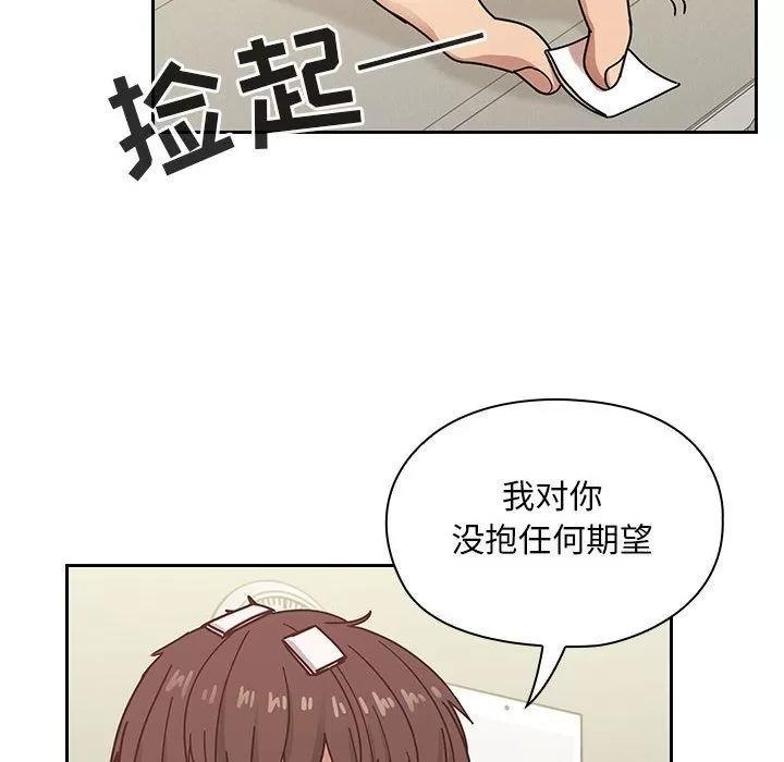 罪与罚 罪与罚 | 第27话 第44页