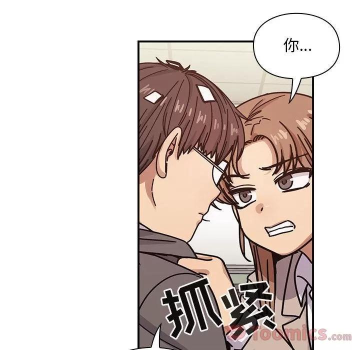 罪与罚 罪与罚 | 第27话 第46页