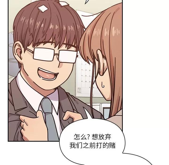 罪与罚 罪与罚 | 第27话 第48页