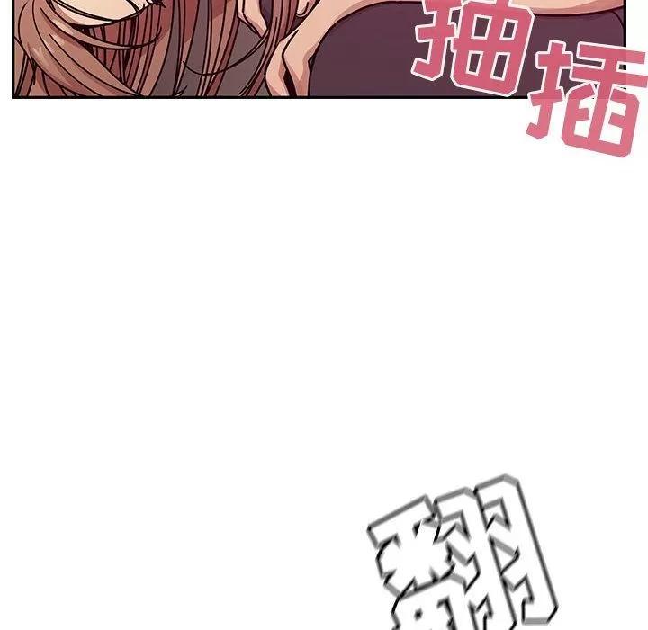 罪与罚 罪与罚 | 第27话 第56页