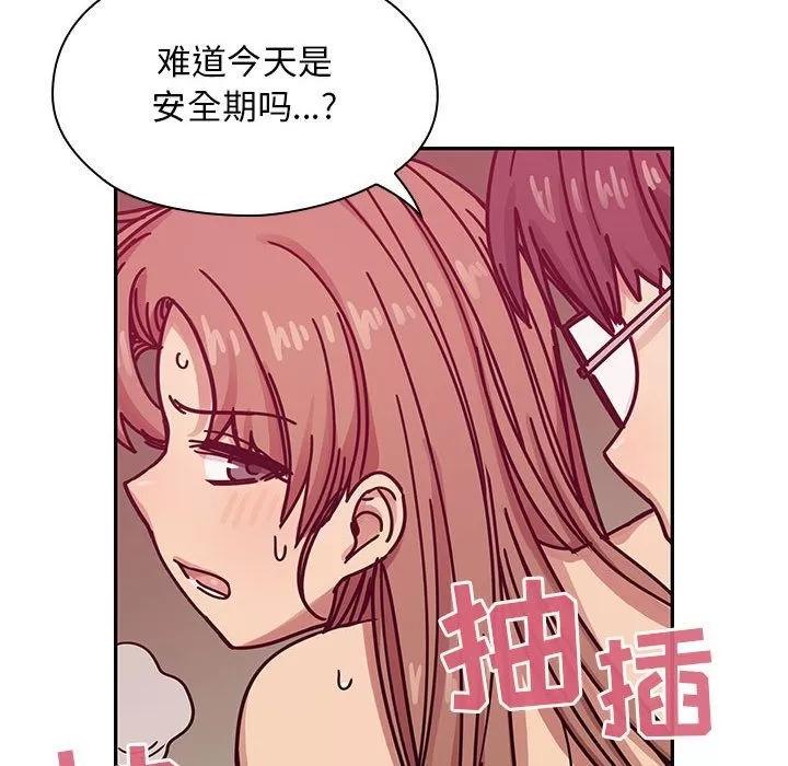 罪与罚 罪与罚 | 第27话 第64页