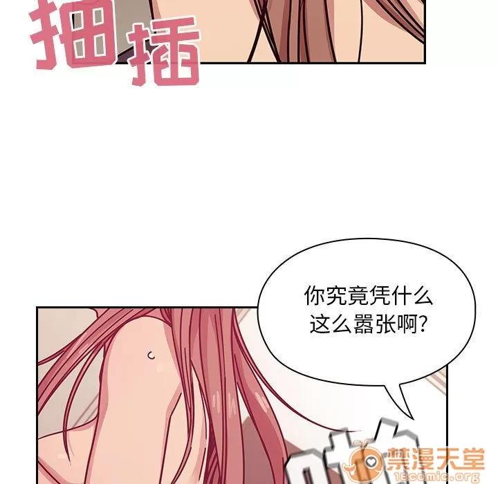 罪与罚 罪与罚 | 第27话 第65页