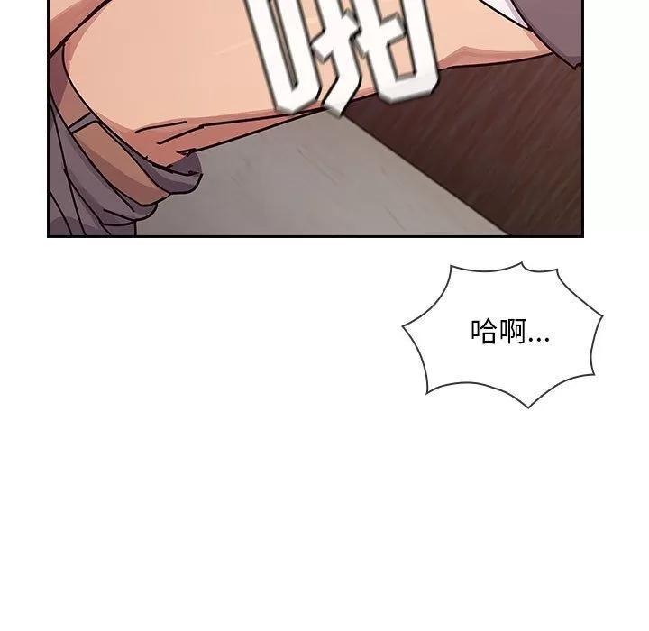 罪与罚 罪与罚 | 第27话 第67页