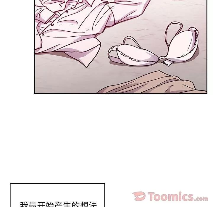 罪与罚 罪与罚 | 第27话 第69页