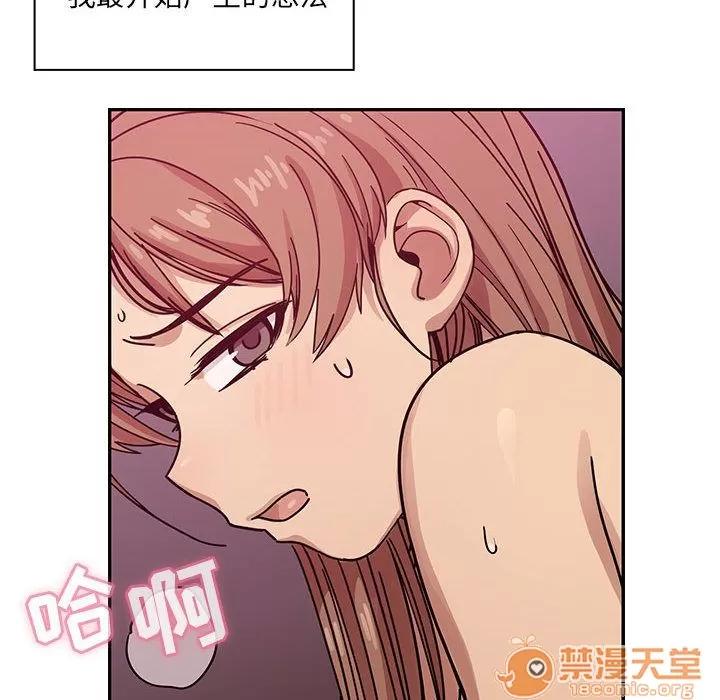 罪与罚 罪与罚 | 第27话 第70页