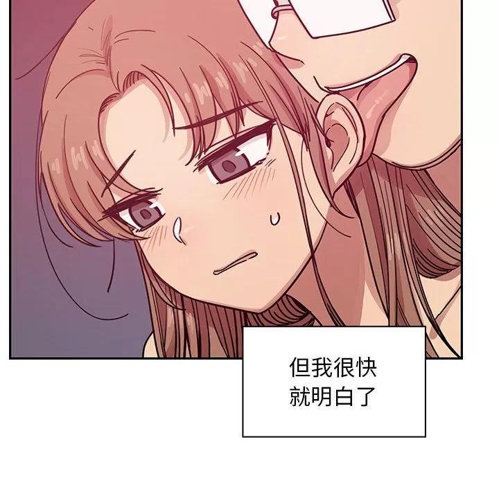 罪与罚 罪与罚 | 第27话 第76页