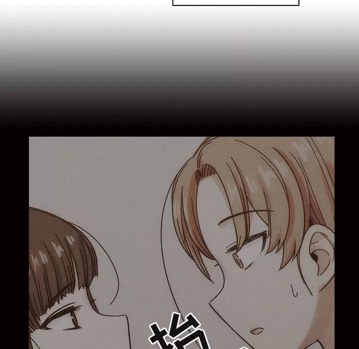 罪与罚 罪与罚 | 第27话 第79页