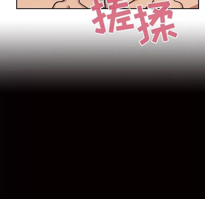 罪与罚 罪与罚 | 第27话 第88页