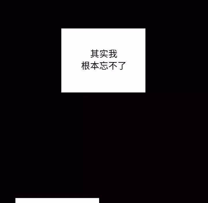 罪与罚 罪与罚 | 第27话 第89页