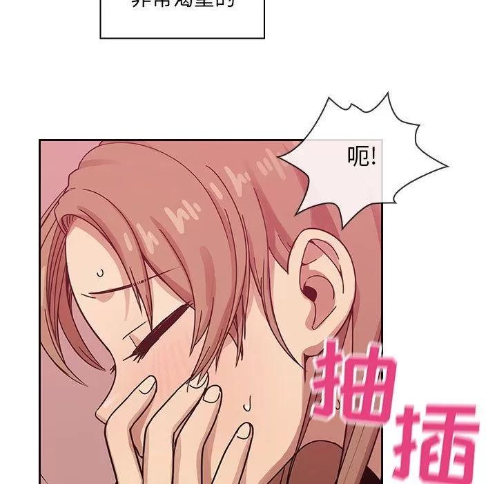 罪与罚 罪与罚 | 第27话 第94页