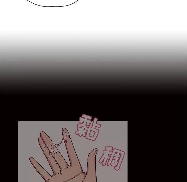罪与罚 罪与罚 | 第27话 第98页