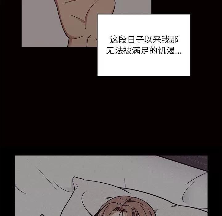 罪与罚 罪与罚 | 第27话 第99页