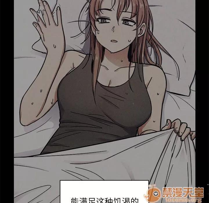 罪与罚 罪与罚 | 第27话 第100页