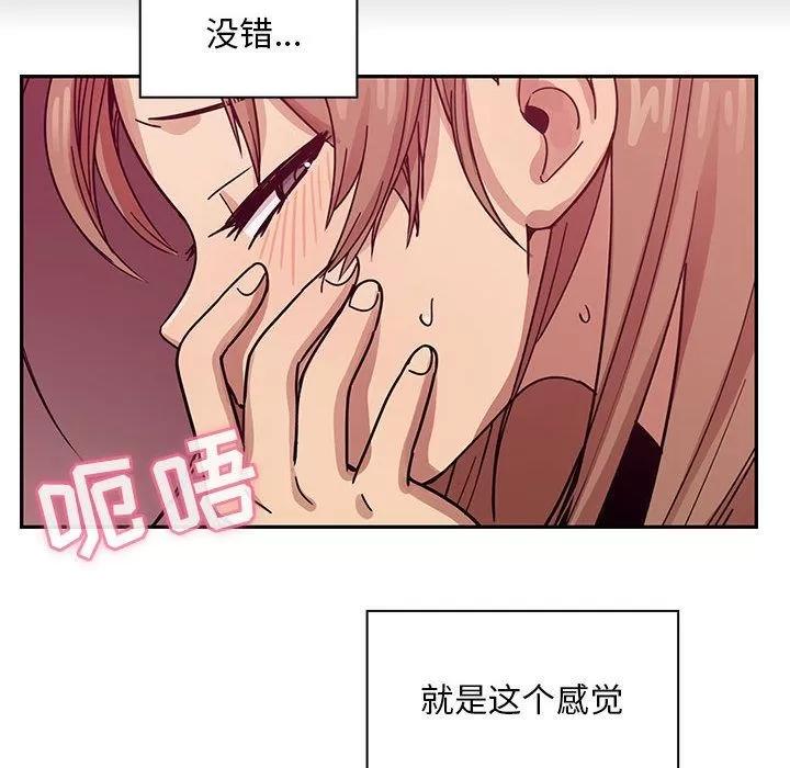 罪与罚 罪与罚 | 第27话 第102页