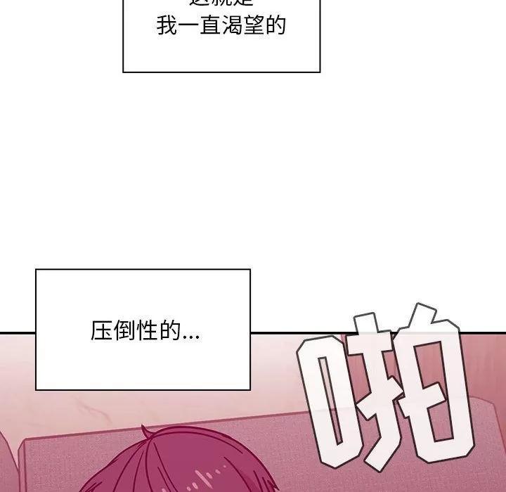 罪与罚 罪与罚 | 第27话 第104页