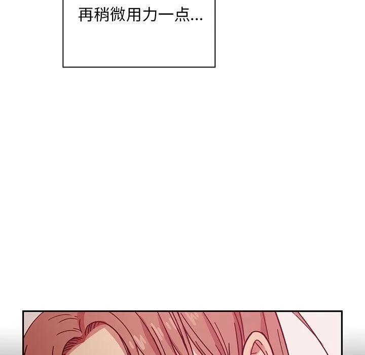 罪与罚 罪与罚 | 第27话 第111页