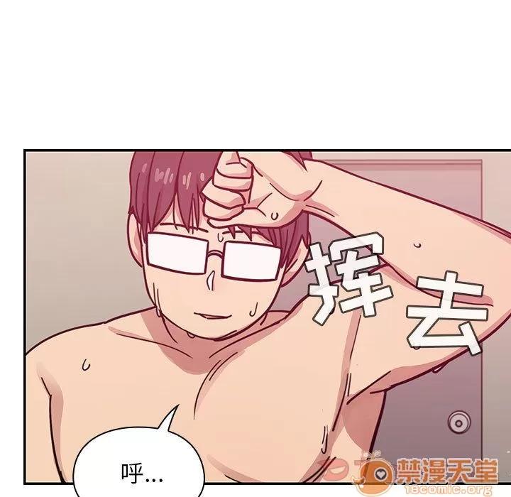 罪与罚 罪与罚 | 第27话 第115页