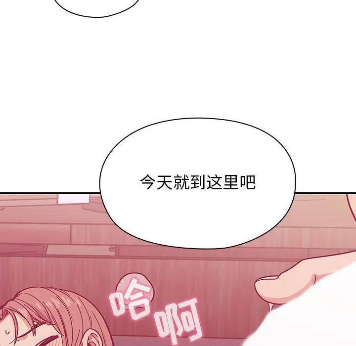 罪与罚 罪与罚 | 第27话 第116页