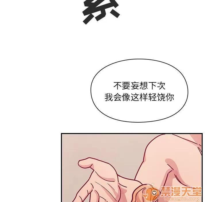 罪与罚 罪与罚 | 第27话 第120页