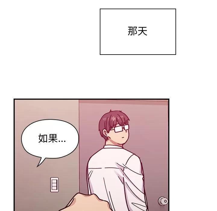 罪与罚 罪与罚 | 第27话 第131页