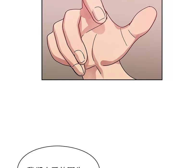 罪与罚 罪与罚 | 第27话 第133页