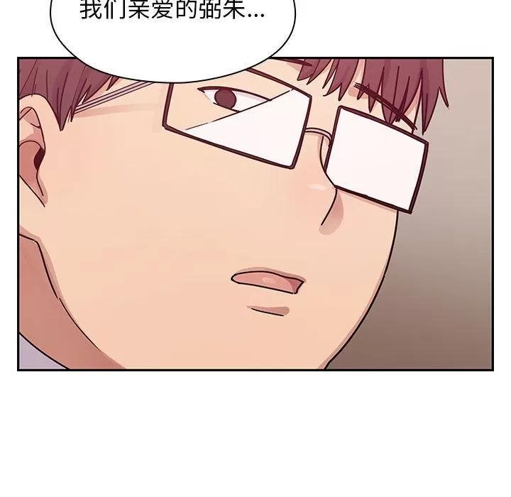 罪与罚 罪与罚 | 第27话 第134页