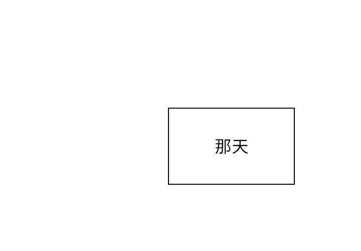 罪与罚 罪与罚 | 第28话 第1页