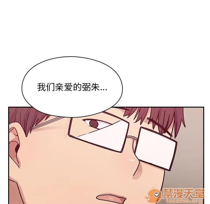 罪与罚 罪与罚 | 第28话 第5页
