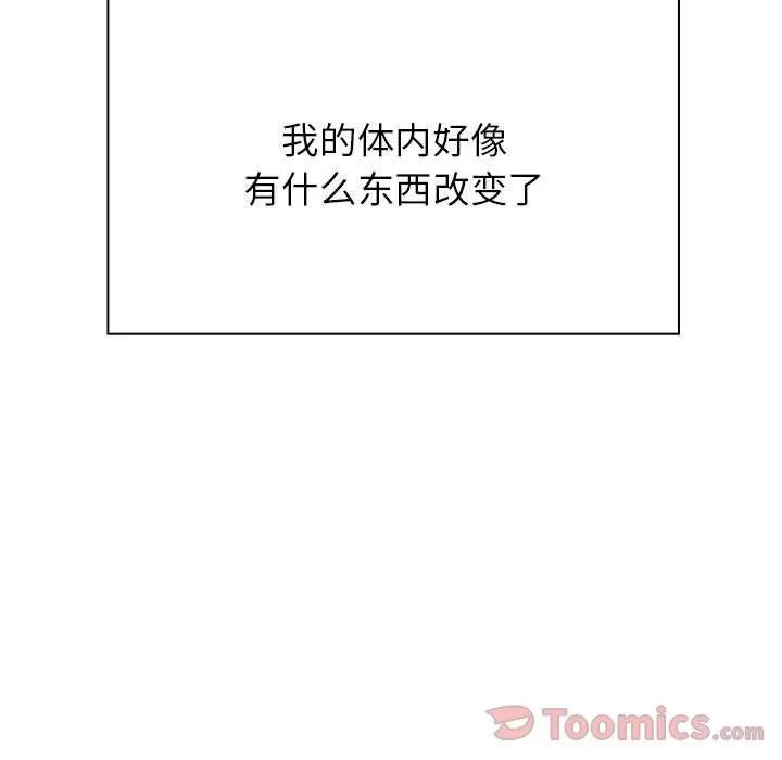 罪与罚 罪与罚 | 第28话 第9页