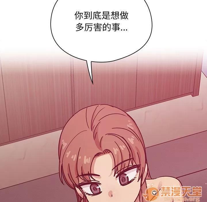 罪与罚 罪与罚 | 第28话 第15页