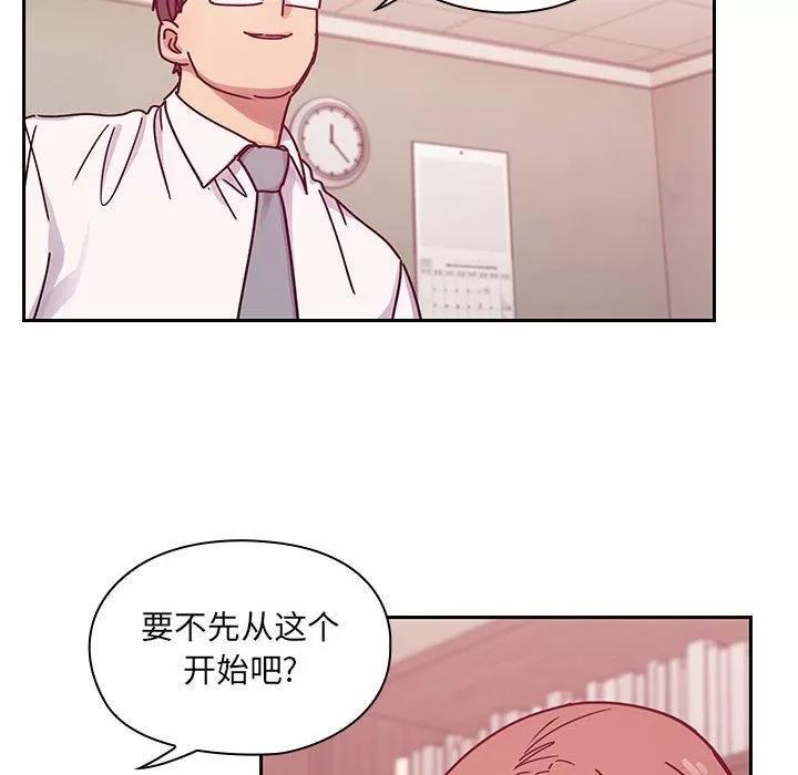 罪与罚 罪与罚 | 第28话 第18页